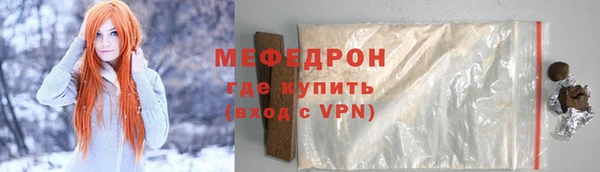 мефедрон VHQ Бронницы