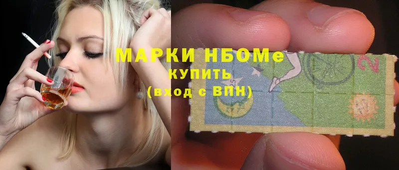 Наркотические марки 1,5мг  Данков 